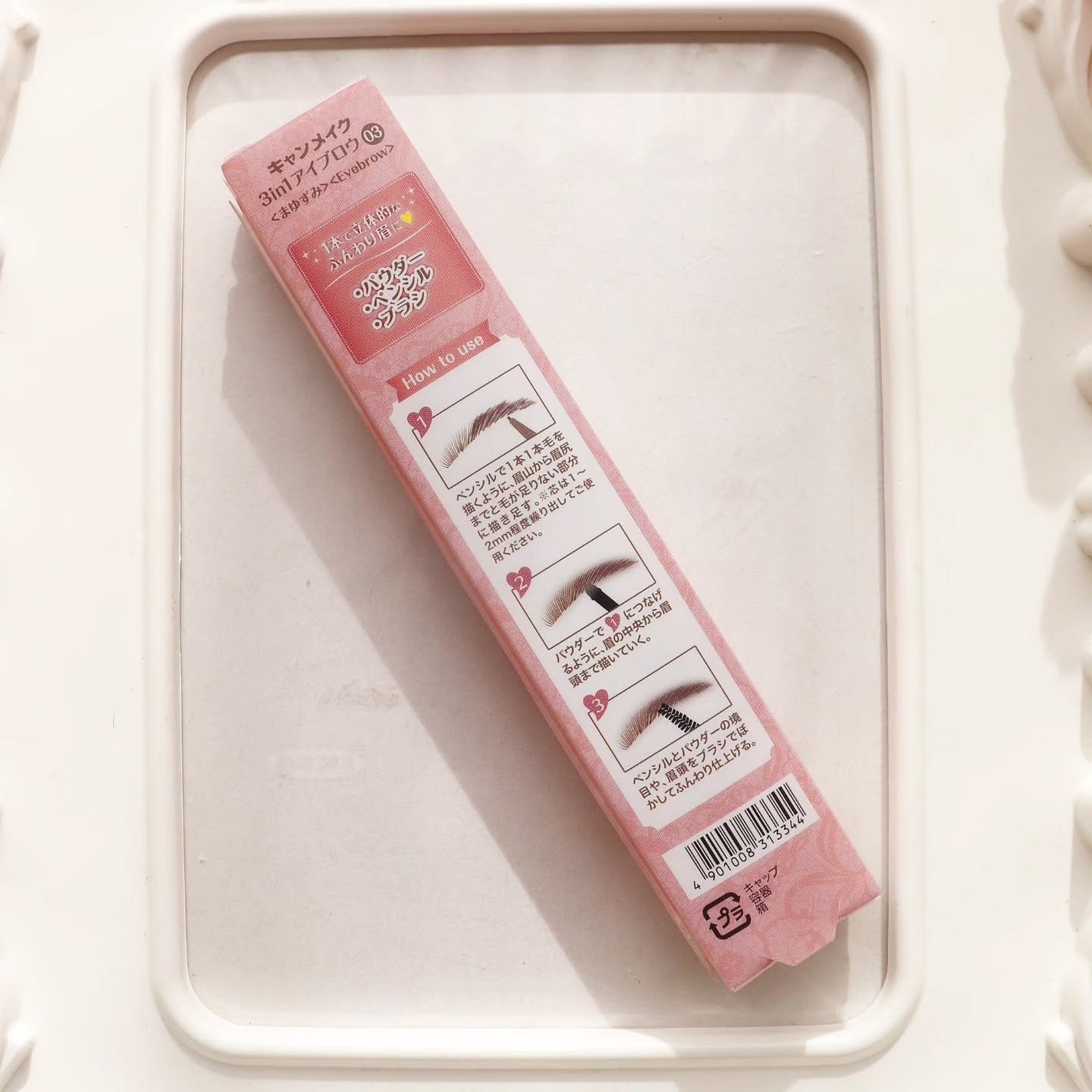 3in1アイブロウ/キャンメイク/アイブロウペンシルを使ったクチコミ(2枚目)