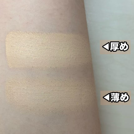 ダーマシンコンシーラー/23years old/リキッドコンシーラーを使ったクチコミ(5枚目)