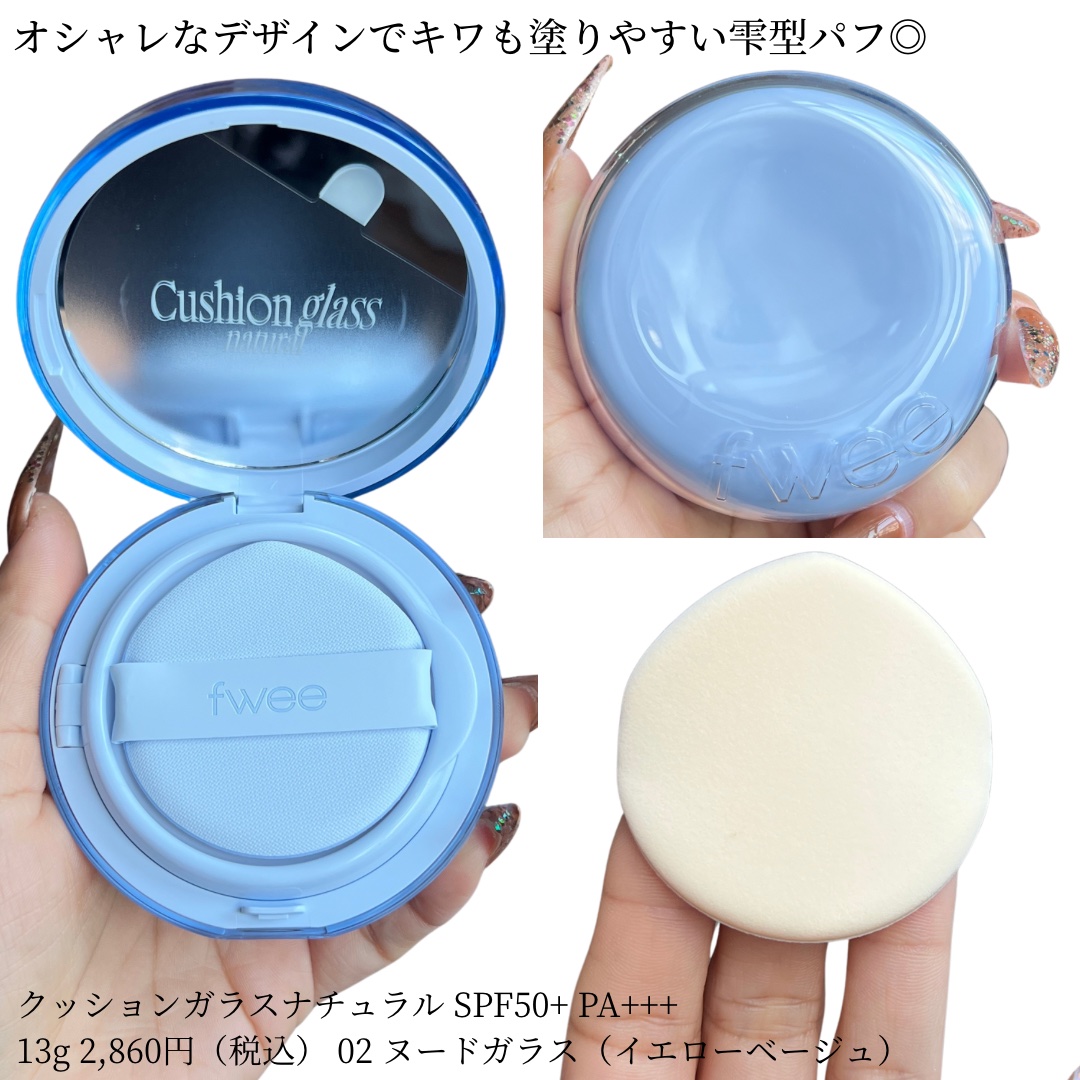 フィー ワンミニッツレディ リップセラム/fwee/リップ美容液を使ったクチコミ（2枚目）