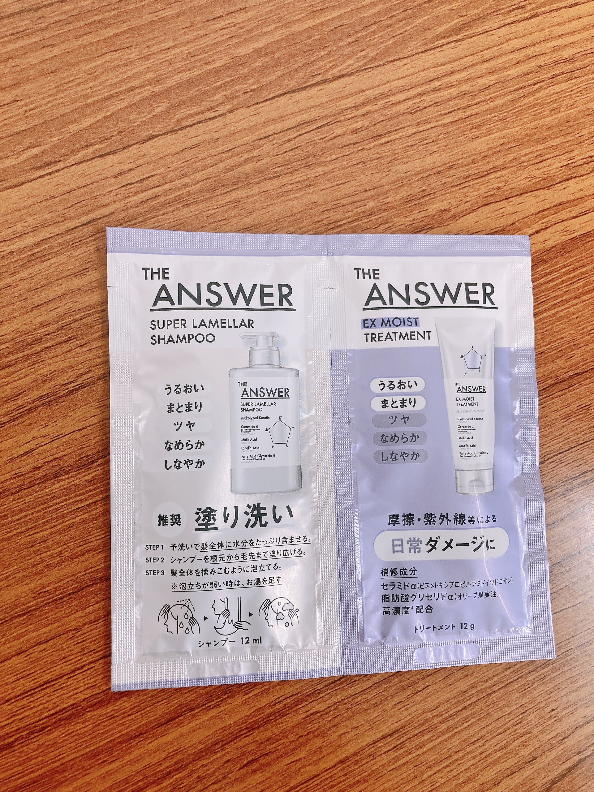 THE ANSWER スーパーラメラシャンプー お試し1回分 12ml/THE ANSWER/市販シャンプーを使ったクチコミ（1枚目）