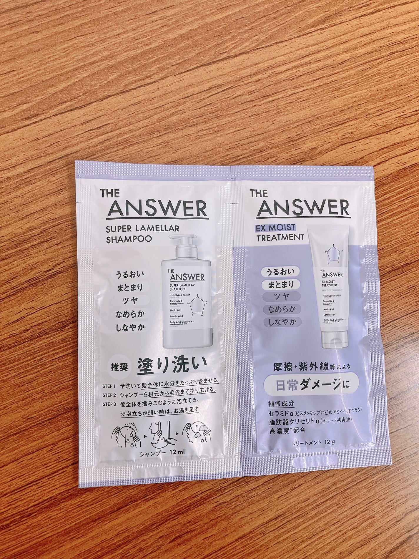 THE ANSWER スーパーラメラシャンプー/THE ANSWER/市販シャンプーを使ったクチコミ(1枚目)