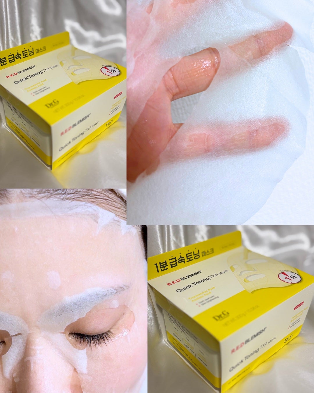 レッドブレミッシュ クイックトーニングTXAマスク/Dr.G/シートマスク・パックを使ったクチコミ(3枚目)