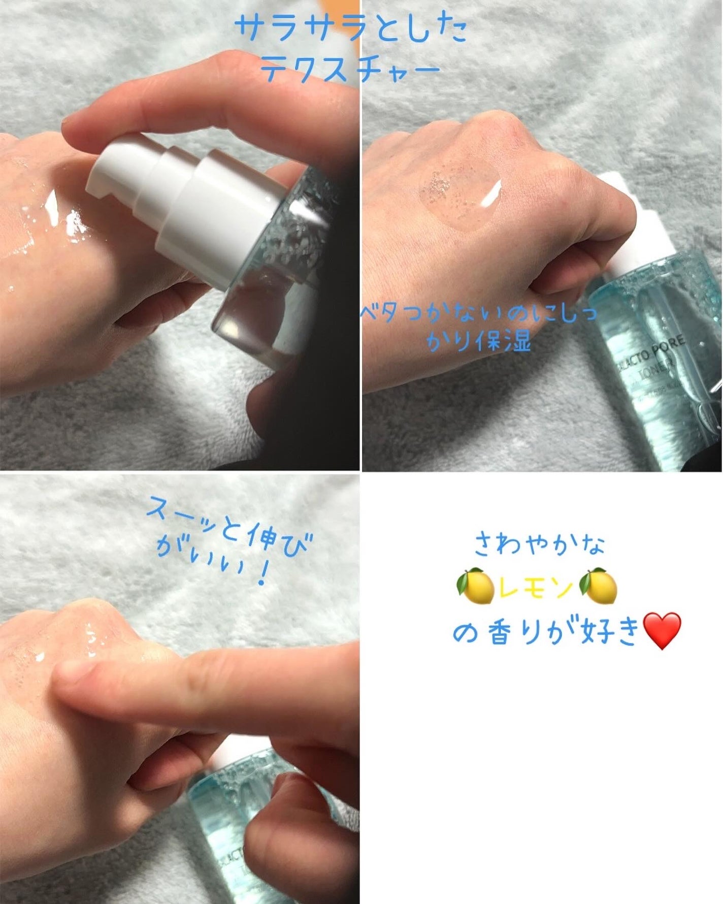 ねねか on LIPS 「SAM'Uの新スキンケア新発売したトナーで肌に酸素を取り入れつ..」(1枚目)