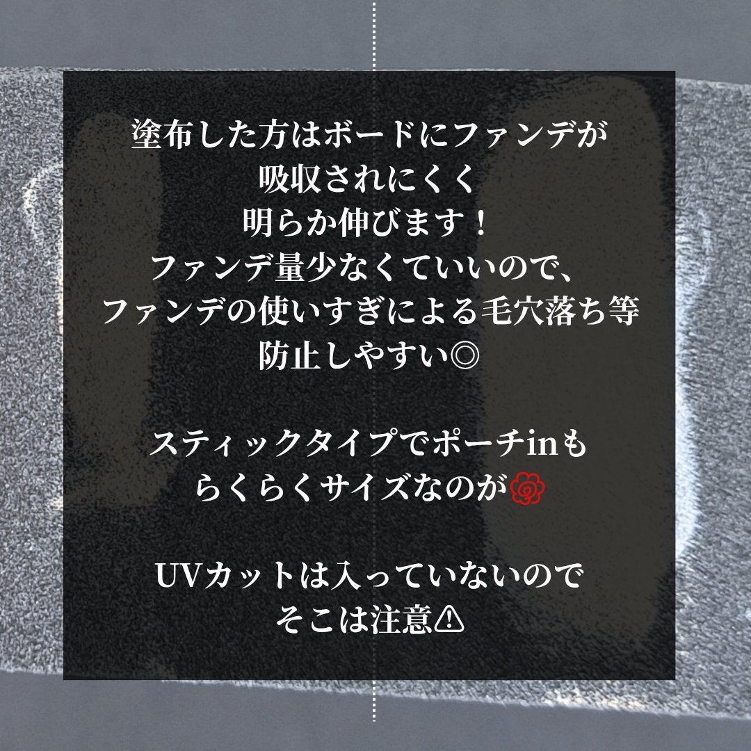 アディクション シルキーバームスティック/ADDICTION/化粧下地を使ったクチコミ(6枚目)