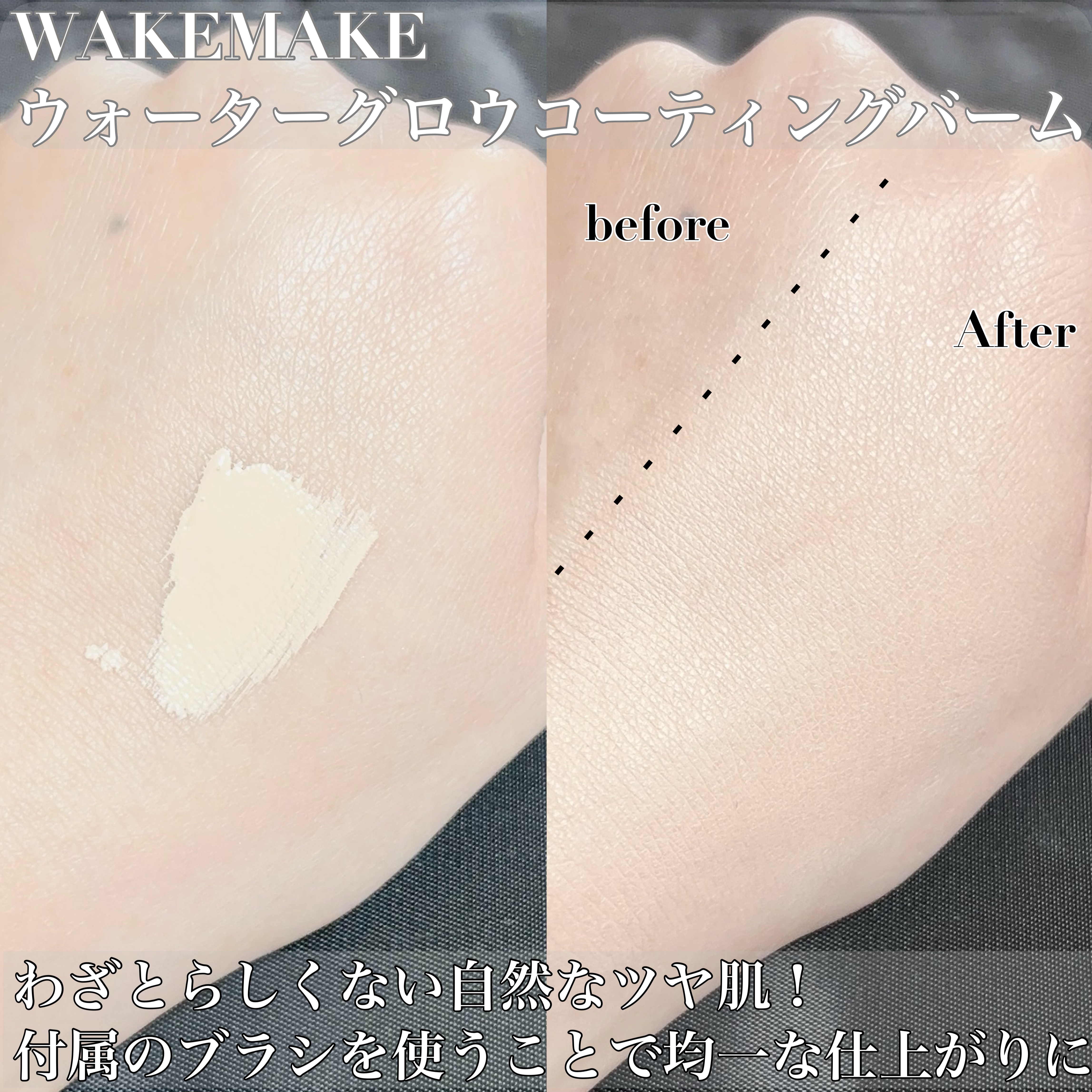 ウォータフルグロウティント/wakemake/リップティントを使ったクチコミ（2枚目）