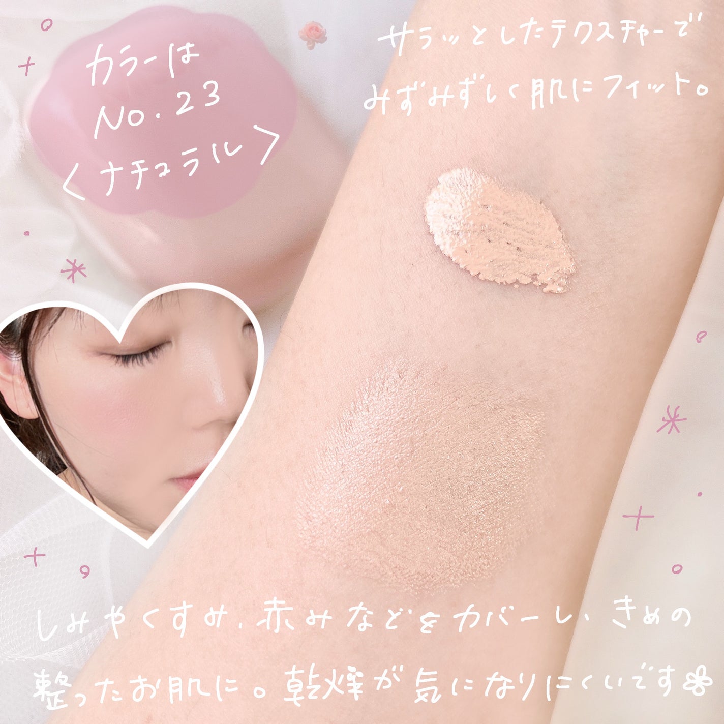 ミシャ グロウ クッション ファンデーション(ルミナスカバー)/MISSHA/クッションファンデーションを使ったクチコミ(3枚目)
