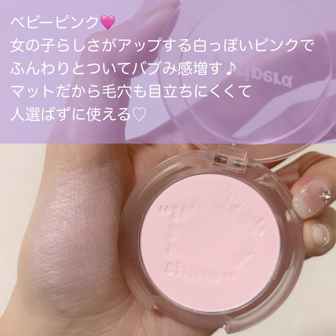 ピュア ブラッシュド サンシャイン チーク/PERIPERA/パウダーチークを使ったクチコミ（2枚目）