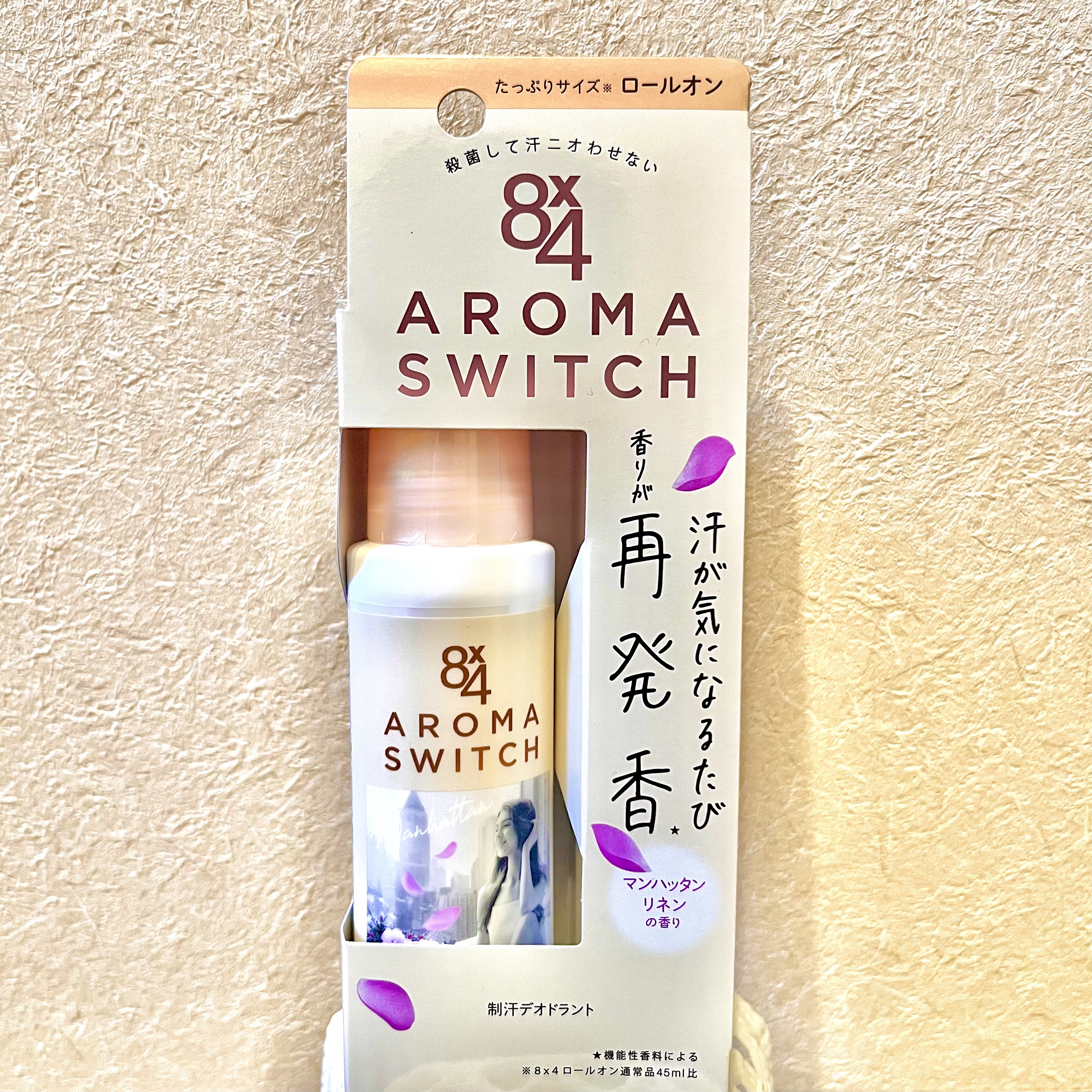 ♡８ｘ４♡
8x4 アロマスイッチ ロールオン 
マンハッタンリネンの香り


段々暑くなってきて、自分の汗の匂いが
気になるので、購入してみました👀


【使用感・感想】

︎︎︎︎︎︎☑︎制汗成分が配合されているため、
使用していない