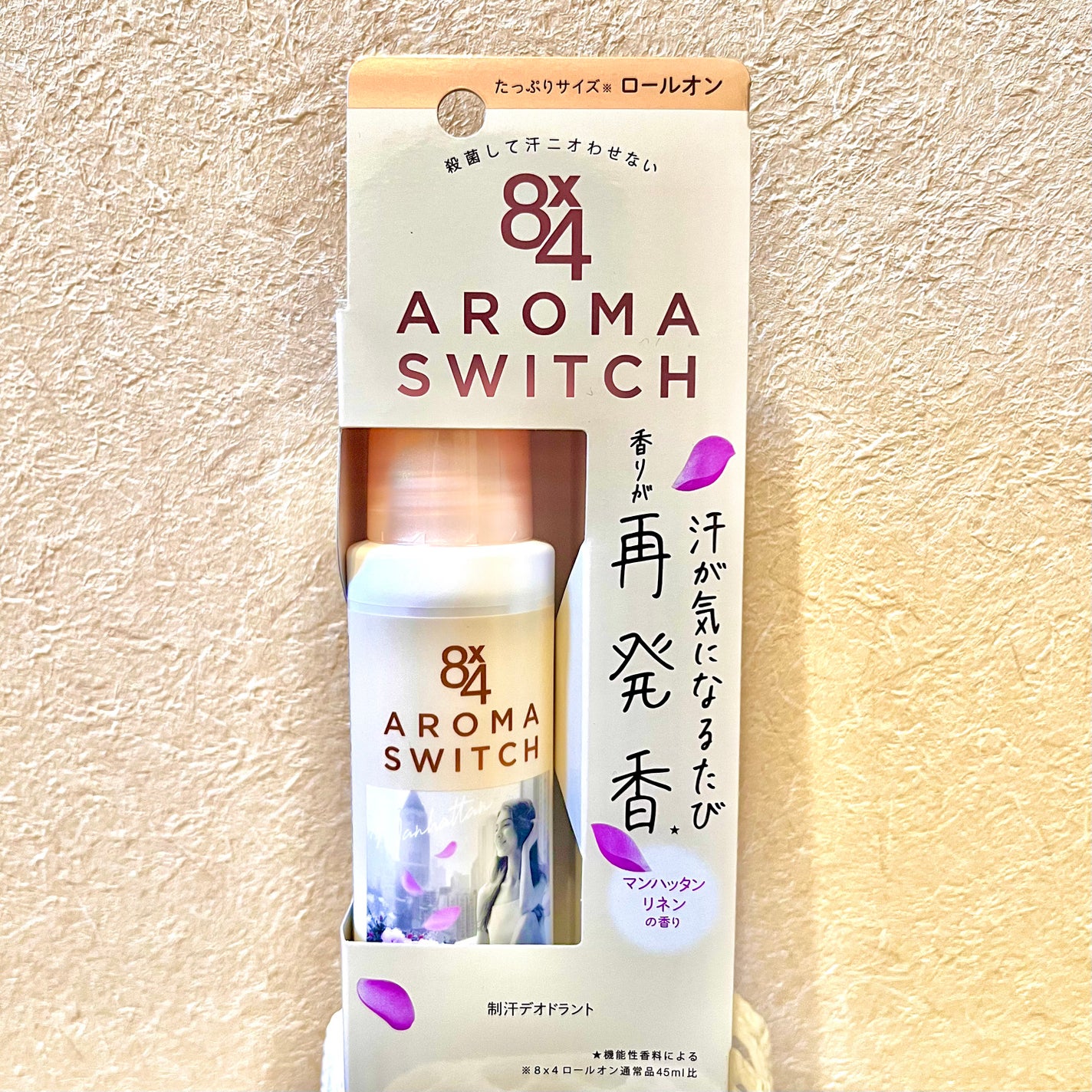 8x4 アロマスイッチ ロールオン マンハッタンリネンの香り/8x4/デオドラント・制汗剤を使ったクチコミ(1枚目)