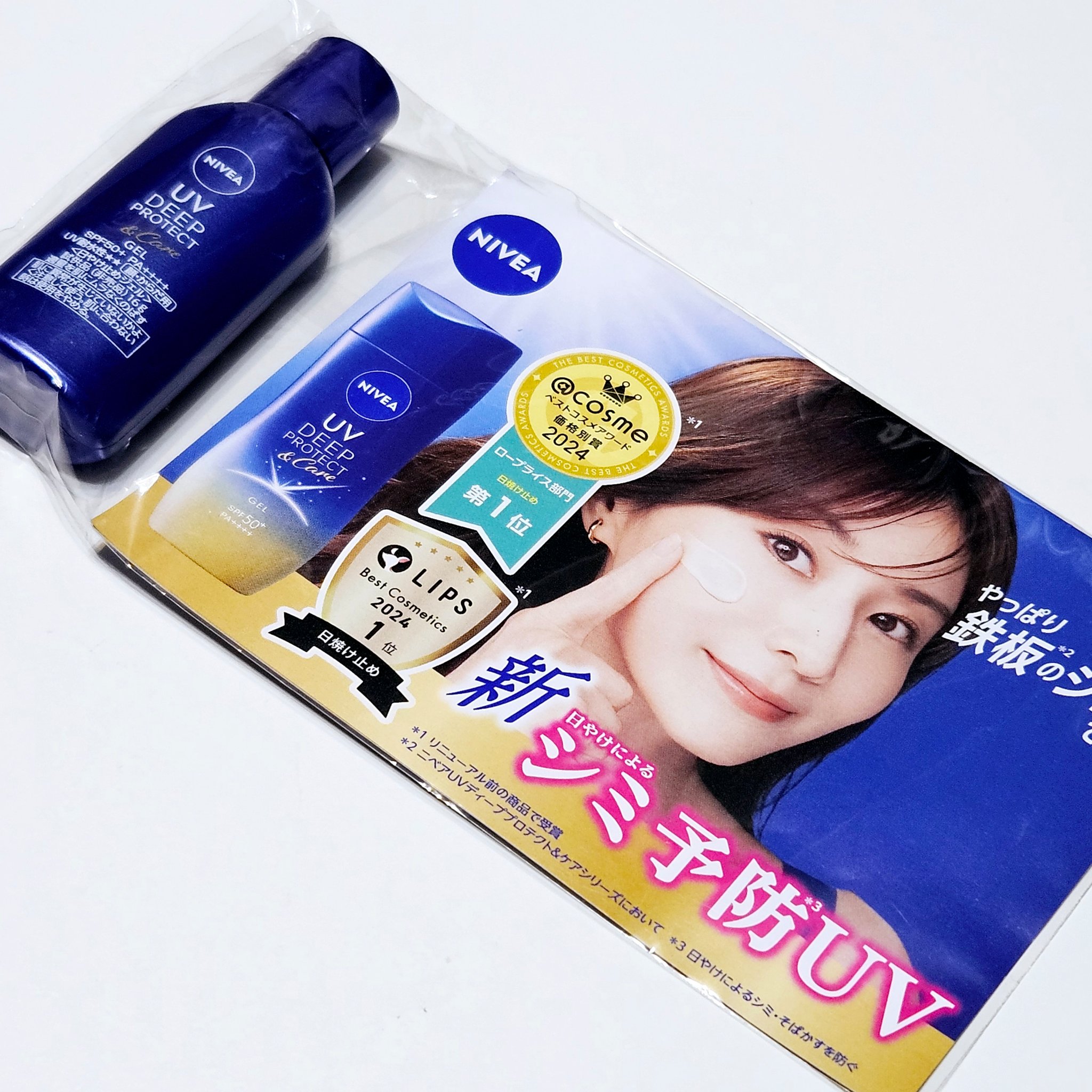 ニベアUV ディープ プロテクト＆ケア ジェル/ニベア/日焼け止めジェルを使ったクチコミ（2枚目）