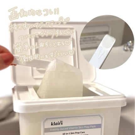 ビタグル10マスク/Klairs/シートマスク・パックを使ったクチコミ(4枚目)