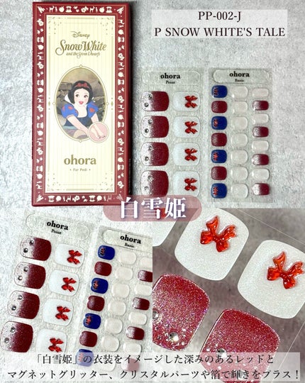 MIRO on LIPS 「これもはや芸術だよね…?🥹👗ディズニープリンセスコレクションき..」(7枚目)