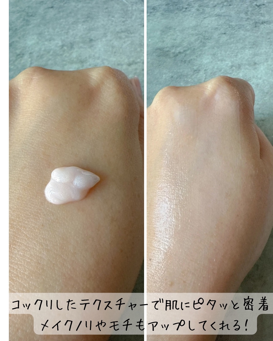 マジックスキンプライマー/Hope Girl/化粧下地を使ったクチコミ（3枚目）