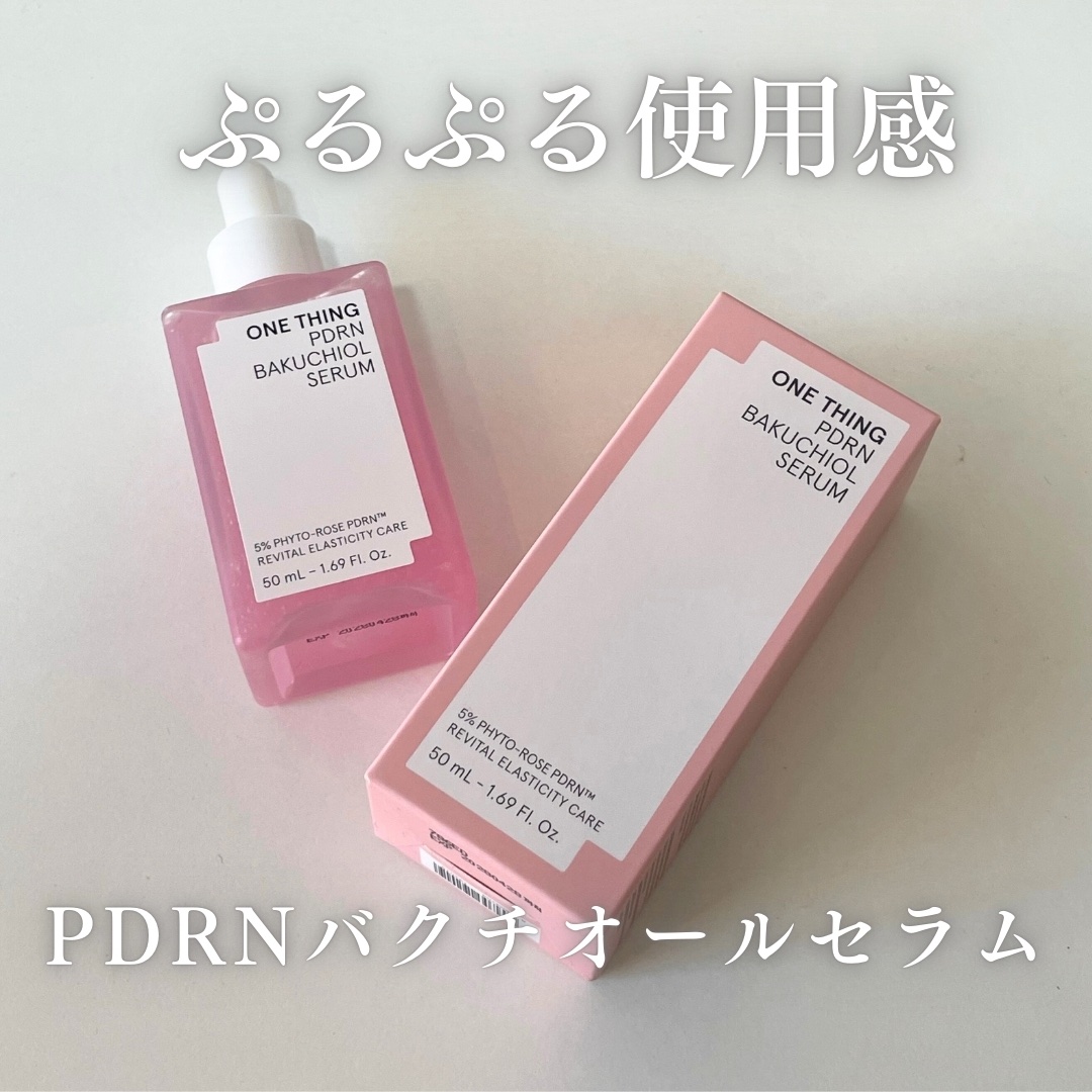 PDRNバクチオールセラム/ONE THING/美容液を使ったクチコミ（1枚目）