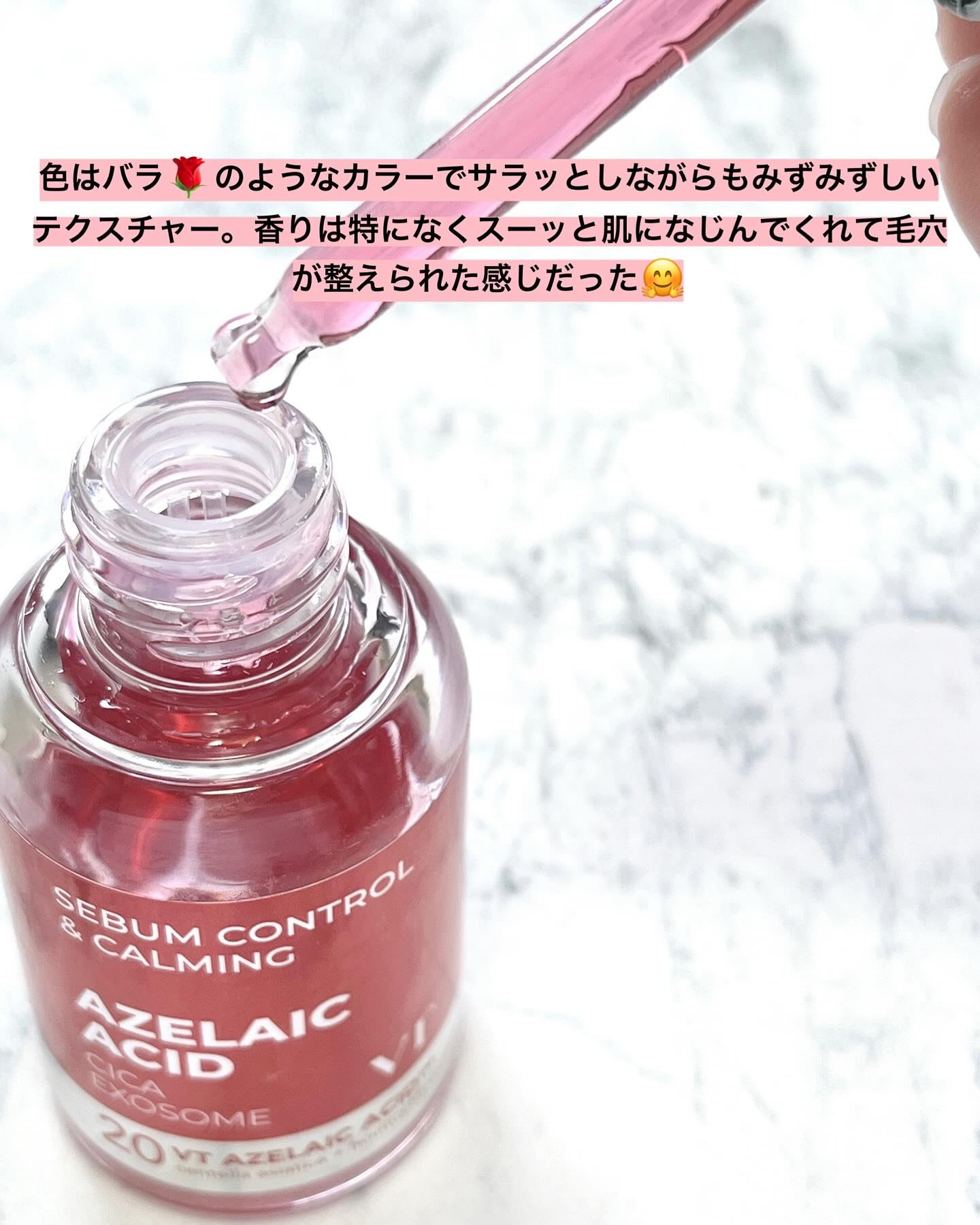 ガーリック リードルショット スポットクリーム/VT/フェイスクリームを使ったクチコミ（3枚目）