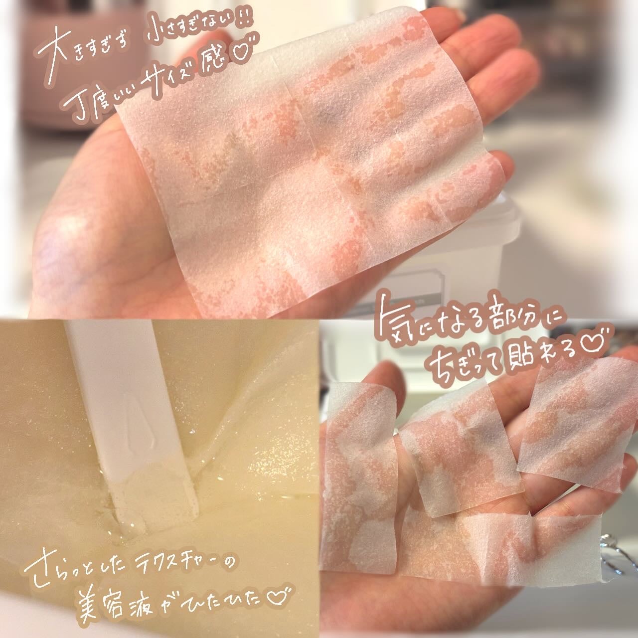 ビタグル10マスク/Klairs/シートマスク・パックを使ったクチコミ(3枚目)