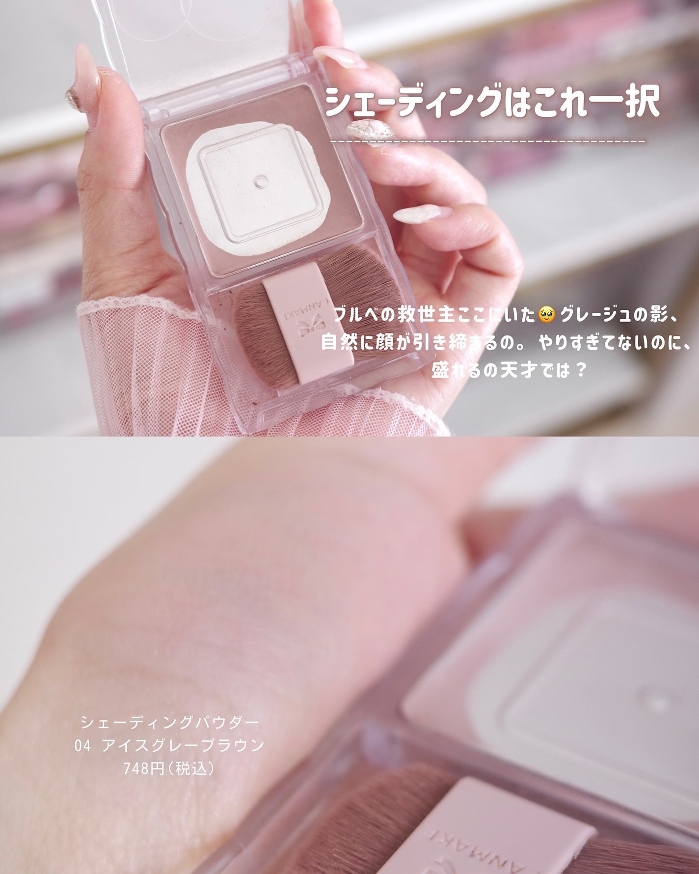 グロウフルールチークス/キャンメイク/パウダーチークを使ったクチコミ(5枚目)