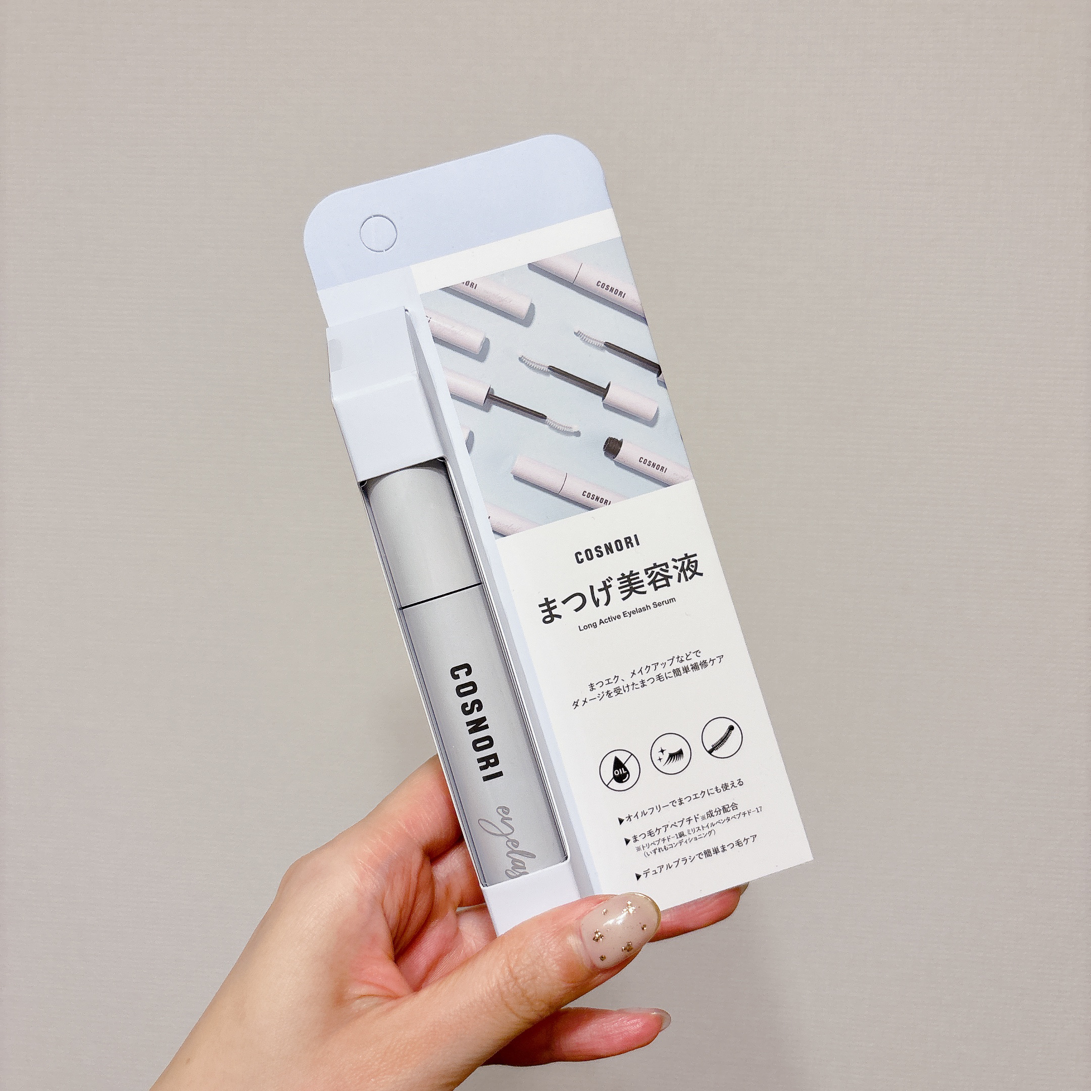 ロングアクティブアイラッシュセラム/COSNORI/まつげ美容液を使ったクチコミ（2枚目）