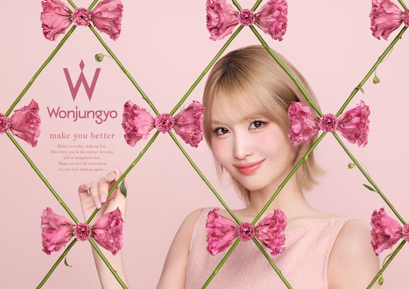 Wonjungyoから「アイドールスリムマスカラ ロング」と「メイクアップトップコート」が新登場!のサムネイル