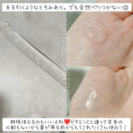 トーンブライトニング カプセルアンプル/SKIN1004/美容液を使ったクチコミ(4枚目)