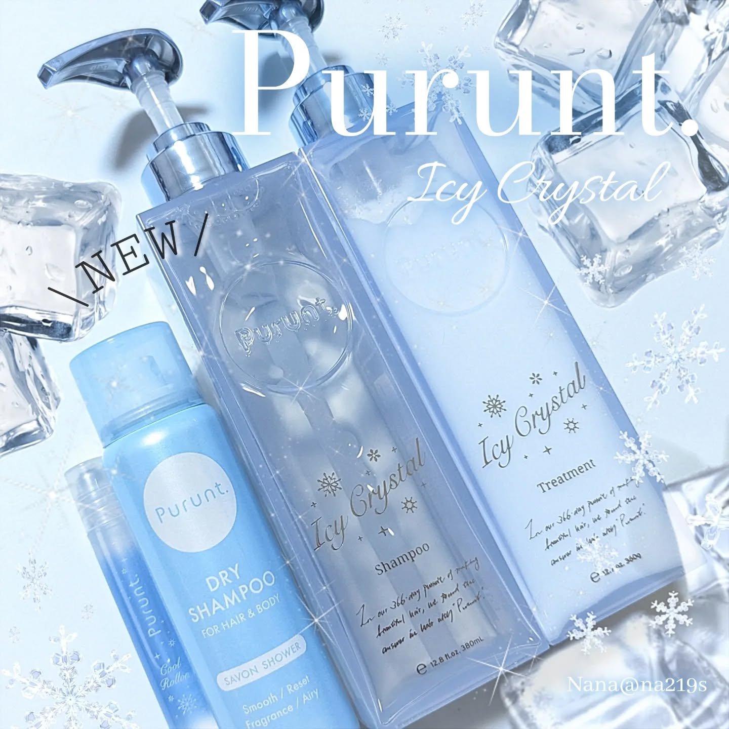 プルント　マルチケアドライシャンプー　サボンシャワー/Purunt./ドライシャンプーを使ったクチコミ（1枚目）