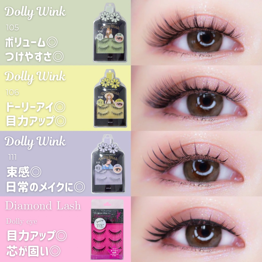 ダイヤモンドラッシュ ファーストシリーズ ドーリーeye