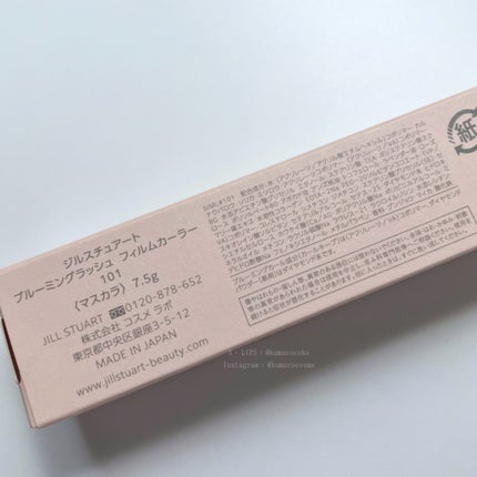 ブルーミングラッシュ フィルムカーラー/JILL STUART/マスカラを使ったクチコミ(4枚目)