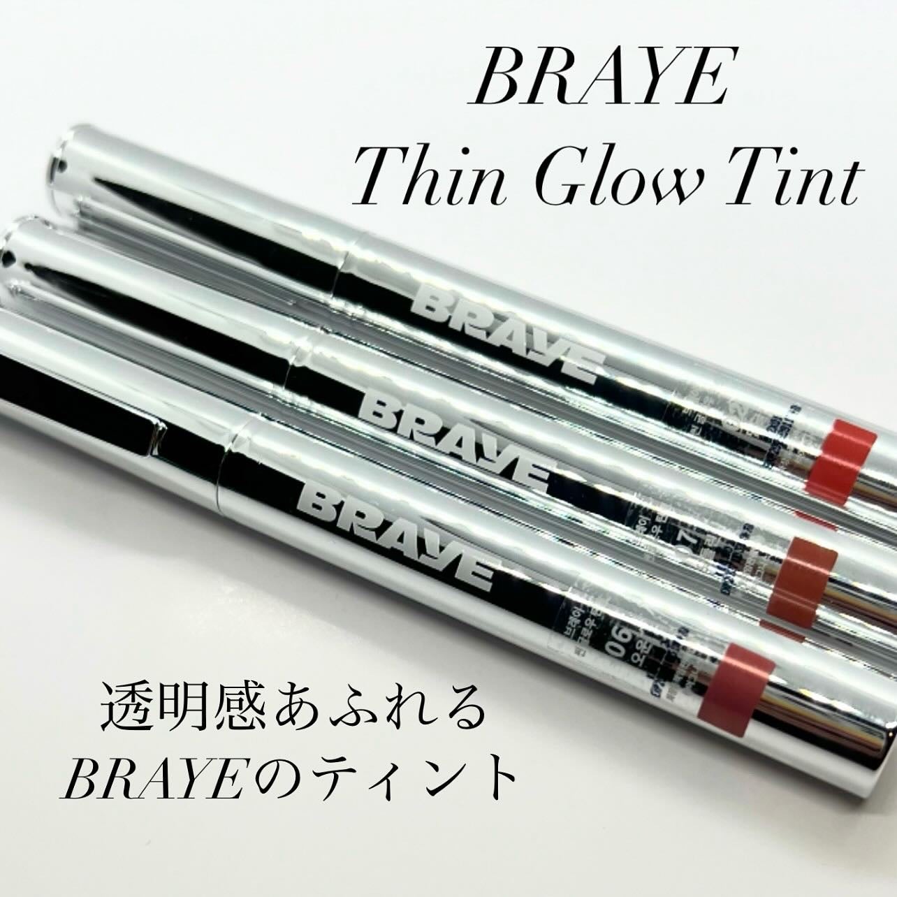 THIN GLOW TINT/BRAYE/口紅を使ったクチコミ(1枚目)