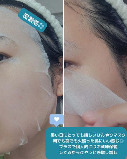 クライオアイス マスク/VT/シートマスク・パックを使ったクチコミ(4枚目)