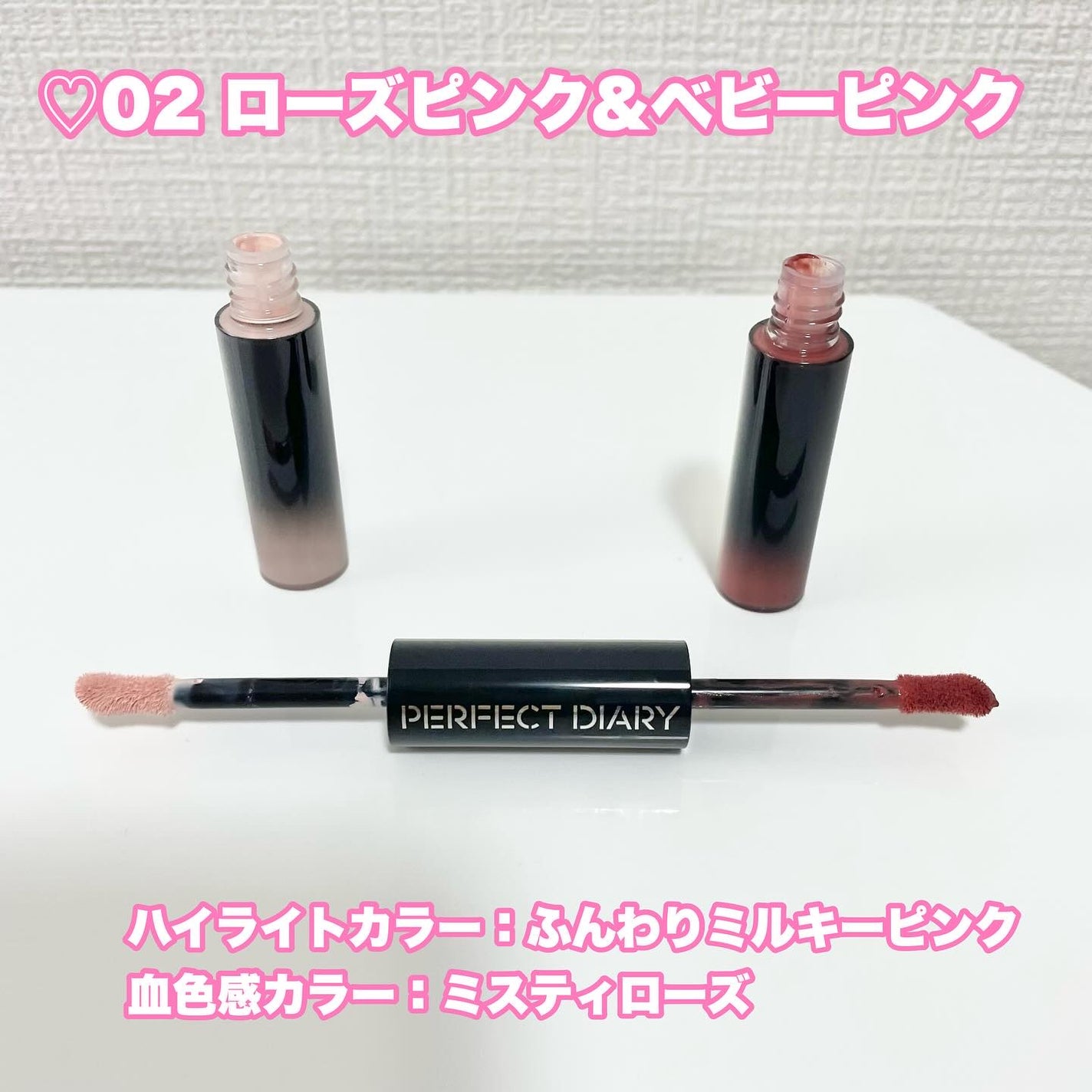 マルチスティック ハイライト & チーク/PERFECT DIARY/リキッドチークを使ったクチコミ(5枚目)