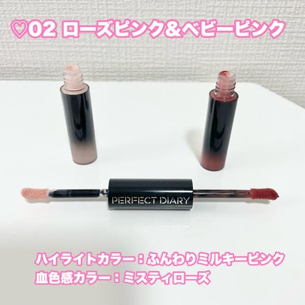 マルチスティック ハイライト & チーク/PERFECT DIARY/リキッドチークを使ったクチコミ(5枚目)