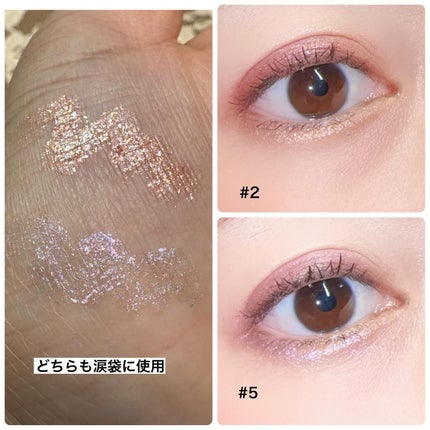 アートクラス アイグリッツ/too cool for school/スティックアイシャドウを使ったクチコミ(3枚目)