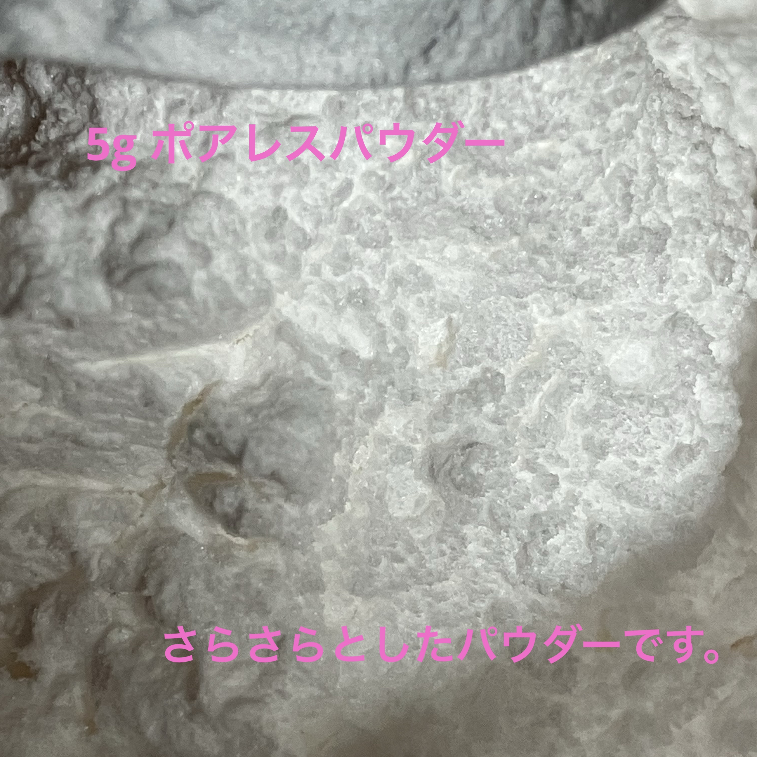 ポアレスパウダー/マンデイムーン/パウダーファンデーションを使ったクチコミ（3枚目）