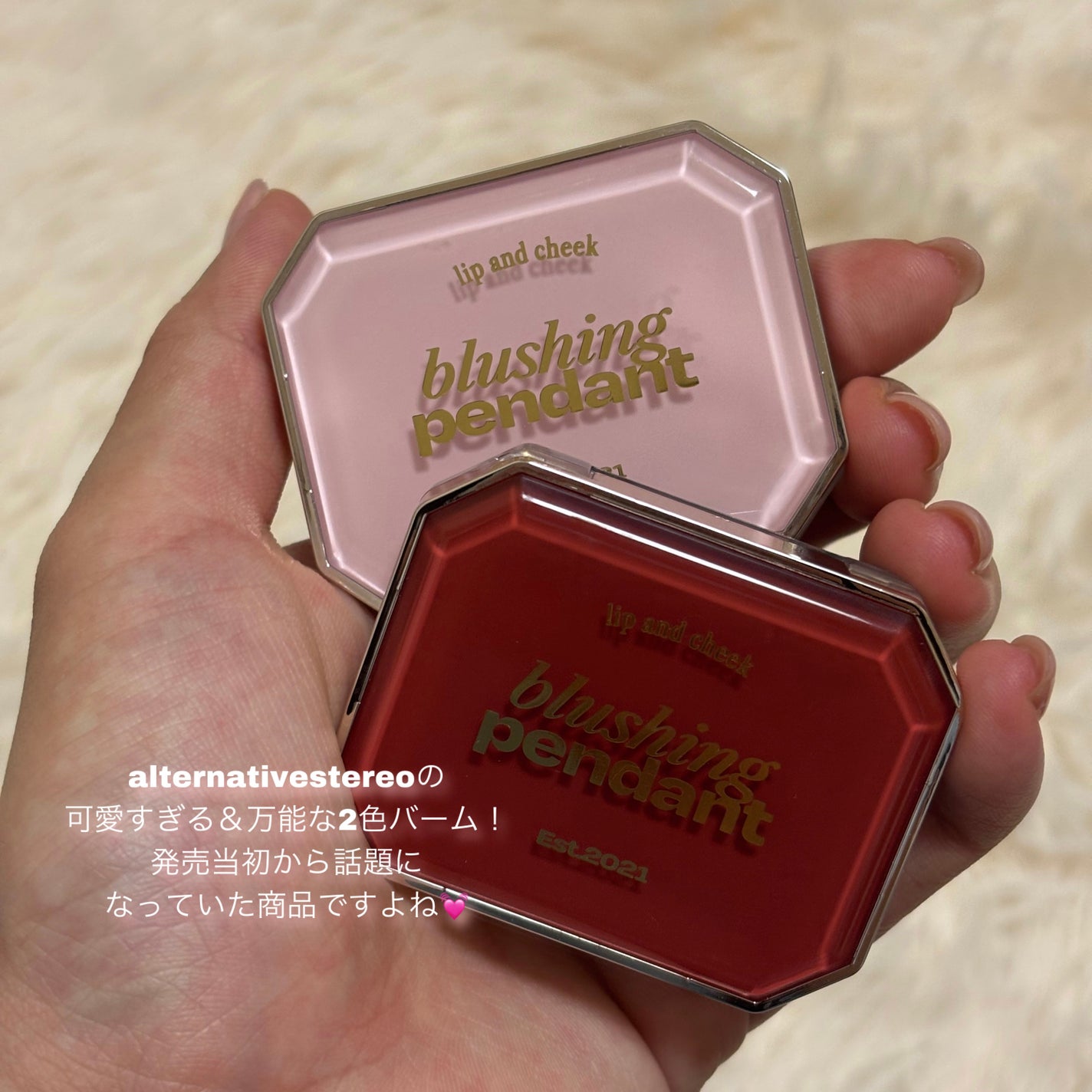 Lip &Cheek Blushing Pendant /alternativestereo/ジェル・クリームチークを使ったクチコミ(2枚目)