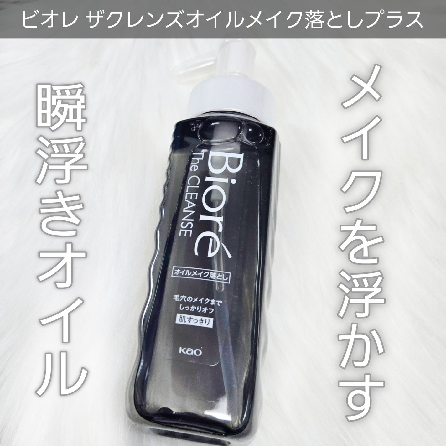 おうちdeエステ 肌をなめらかにするマッサージ洗顔ジェル 炭/ビオレ/その他洗顔料を使ったクチコミ(7枚目)