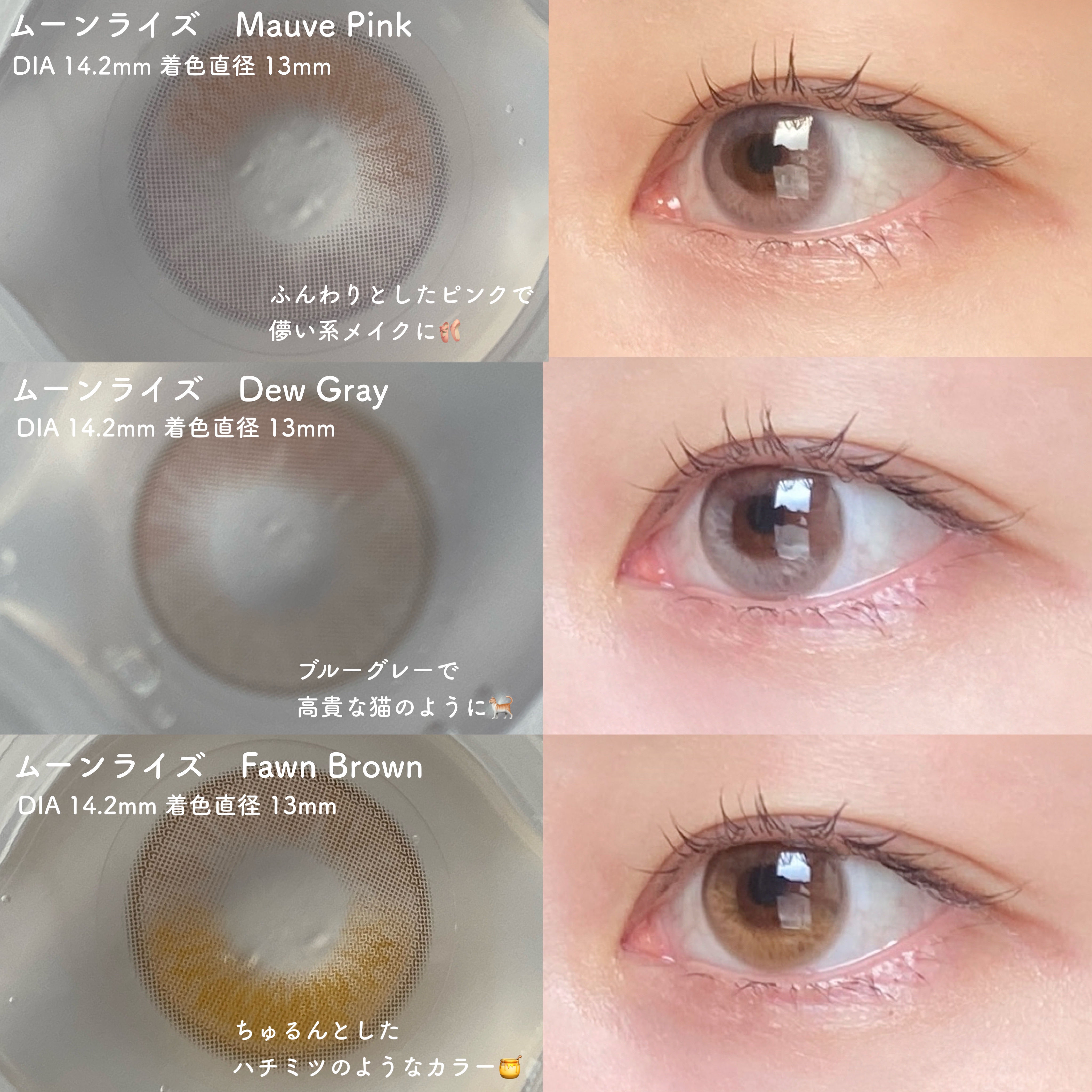 Moonrise/OLENS/１ヶ月（１MONTH）カラコンを使ったクチコミ（3枚目）