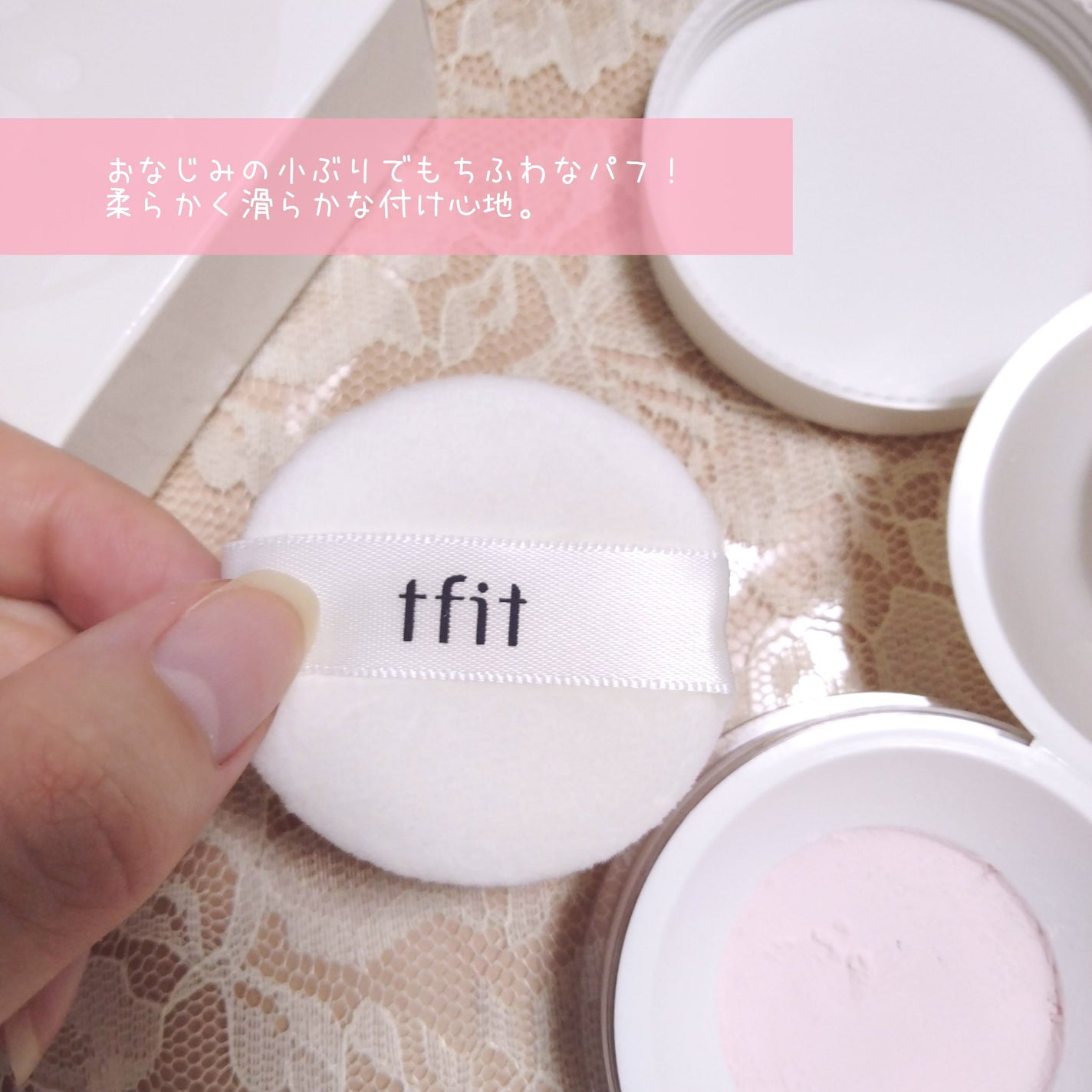 トランスルーセントセットフィニッシングパウダー/TFIT/ルースパウダーを使ったクチコミ(3枚目)