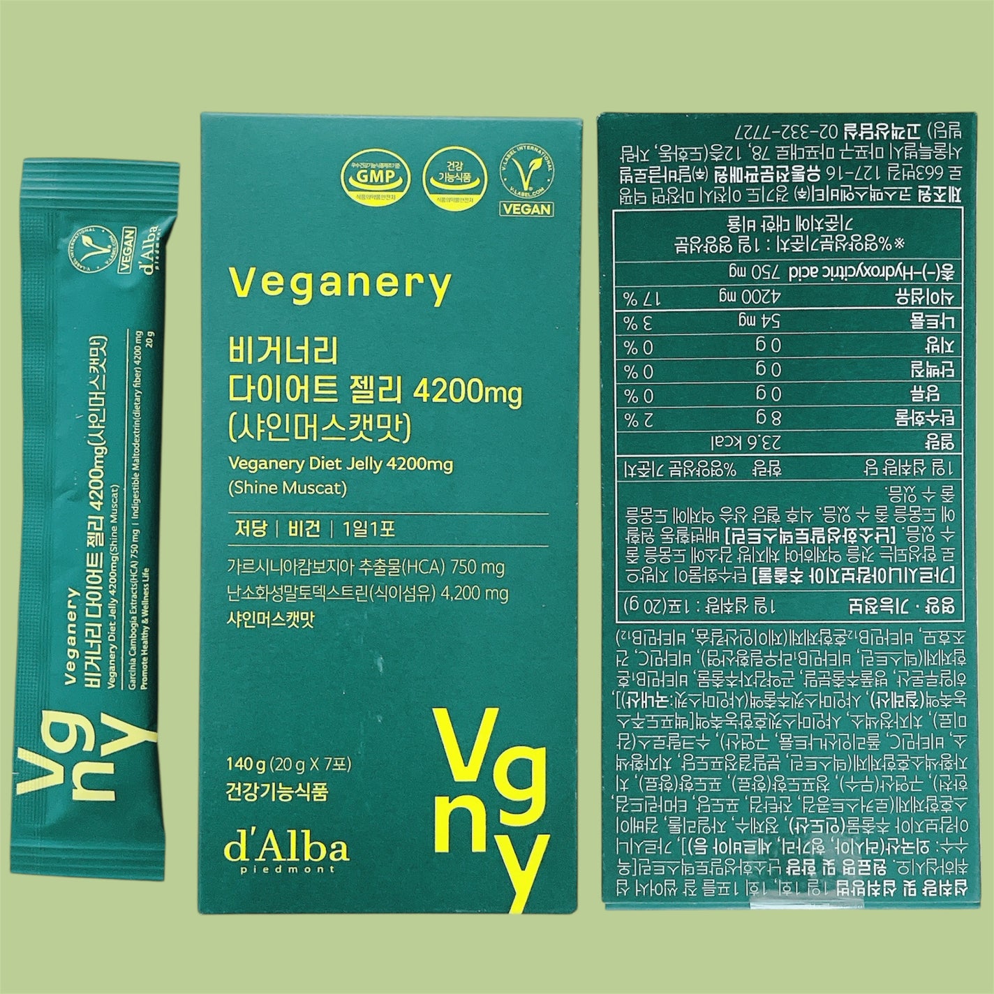 ヴィーガナリー ダイエットゼリー/ダルバ/バランス栄養食を使ったクチコミ(2枚目)