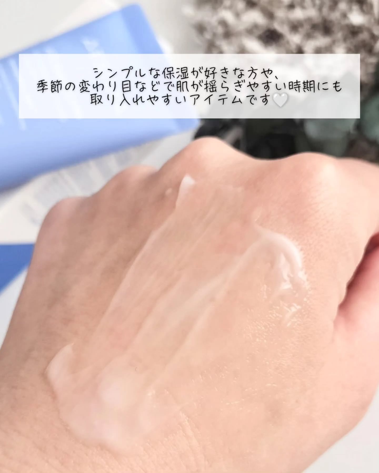 アトバリア365 ハイドロクリーム /AESTURA/フェイスクリームを使ったクチコミ（3枚目）