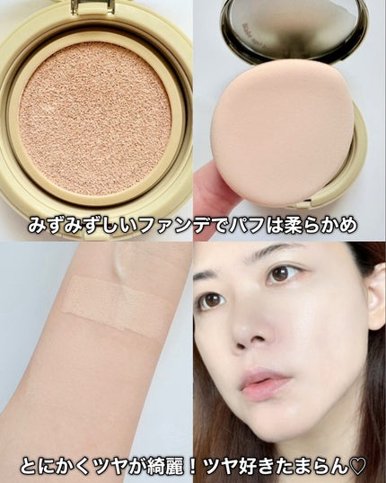 はちみつツヤ肌クッションファンデ/VELY VELY/クッションファンデーションを使ったクチコミ(5枚目)