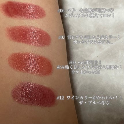 ケイト リップモンスター/KATE/口紅を使ったクチコミ(2枚目)