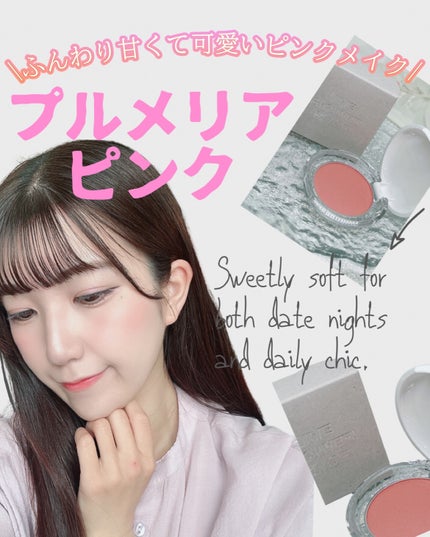 ザ・フラワーショップ グロウチーク オレンジポピー/THE FLOWER SHOP/パウダーチークの画像