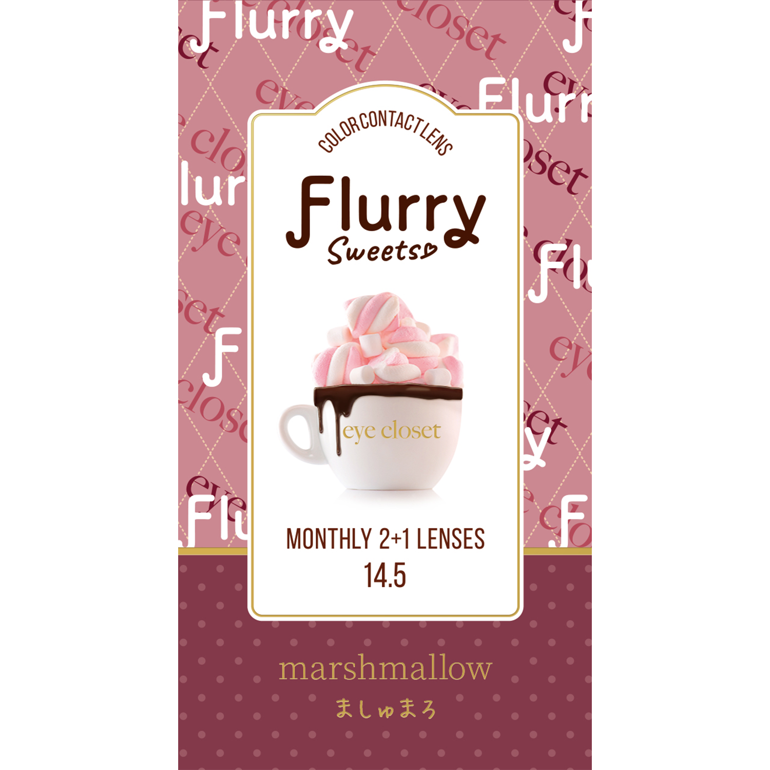 Flurry Monthly ましゅまろ