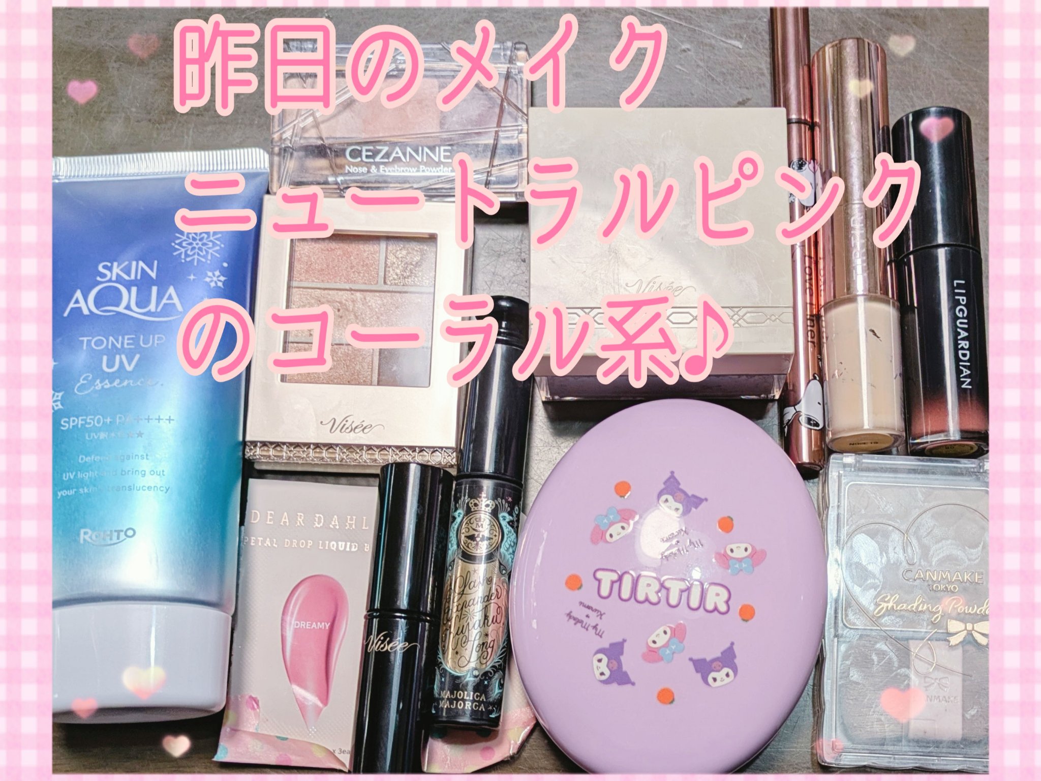 グロウラッピングティント/LIPGUARDIAN/リップティントを使ったクチコミ（1枚目）