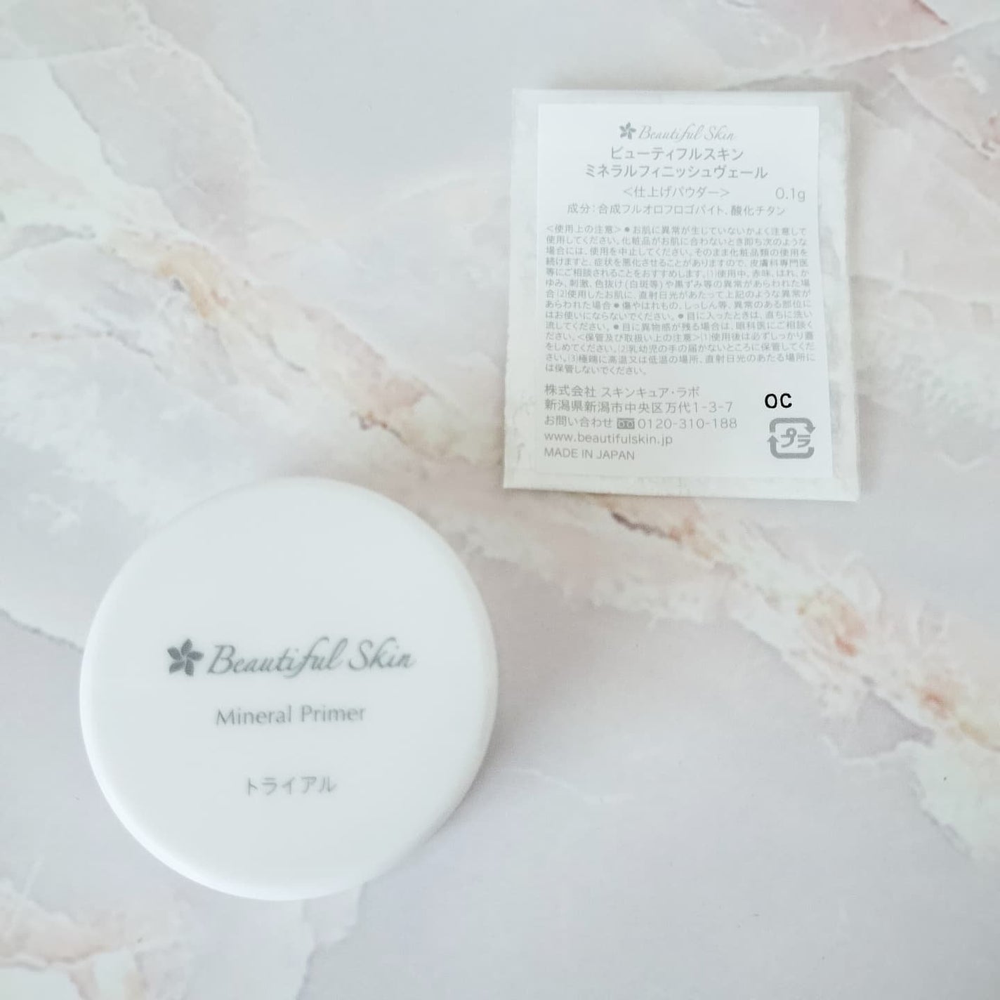 ミネラルファンデーション トライアルセット/ビューティフルスキン/トライアルキットを使ったクチコミ(5枚目)