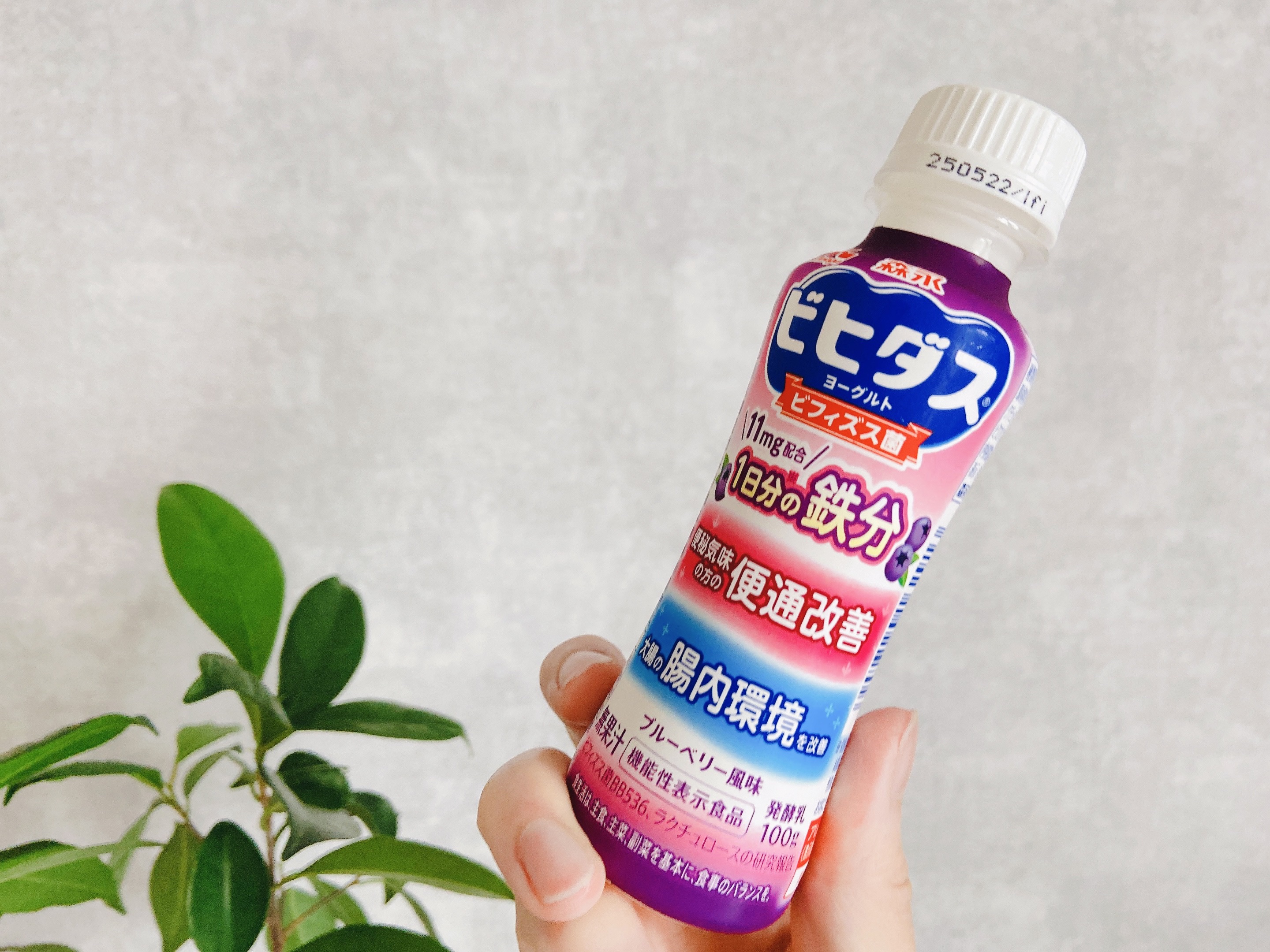 ビヒダスヨーグルト 便通改善 １日分の鉄分/森永乳業/飲むヨーグルトを使ったクチコミ（2枚目）