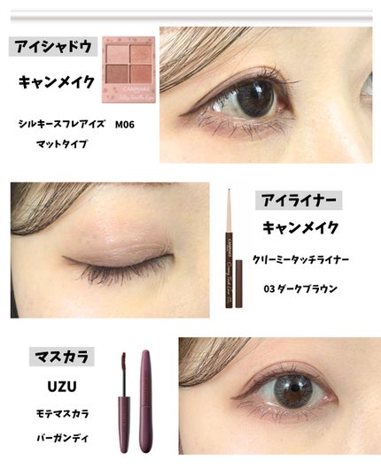 シルキースフレアイズ(マットタイプ)/キャンメイク/アイシャドウパレットを使ったクチコミ(2枚目)