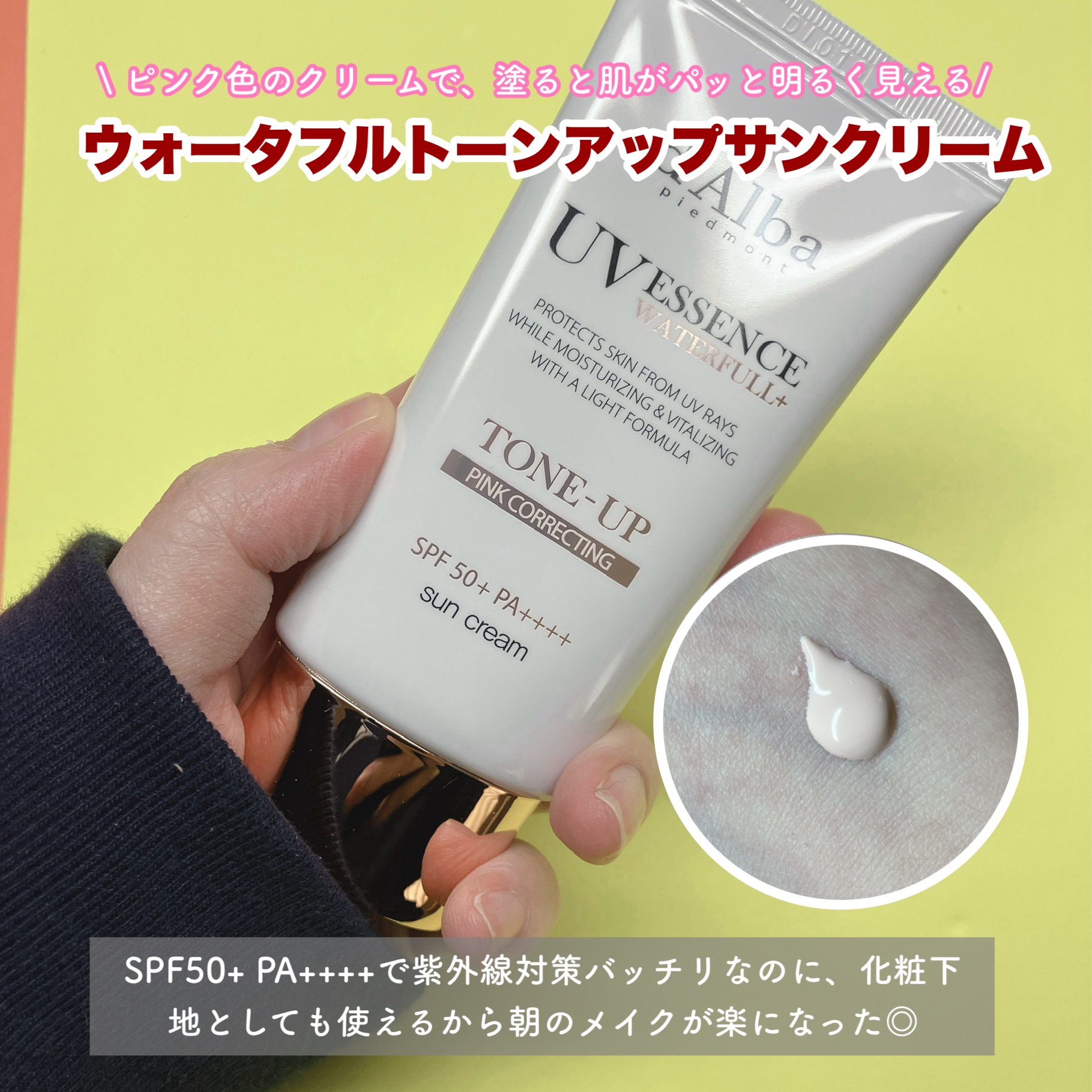 ダルバ ホワイトトリュフファーストスプレーセラム/ダルバ/ミスト状化粧水を使ったクチコミ（3枚目）