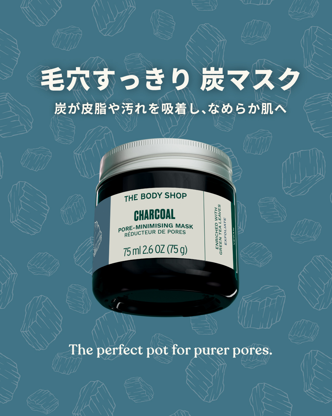 CH フェイシャルマスク/THE BODY SHOP/洗い流すパック・マスクを使ったクチコミ（1枚目）