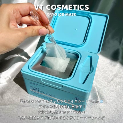 クライオアイス マスク/VT/シートマスク・パックを使ったクチコミ(2枚目)